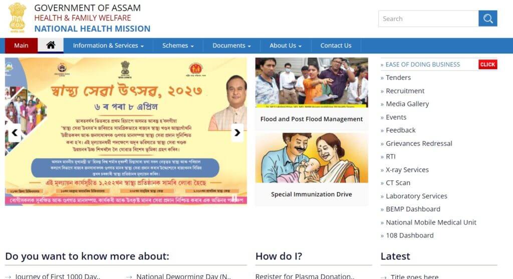 Assam Food Safety Officer Recruitment 2023. Important dates, Educational qualification, Apply link and notification official website 